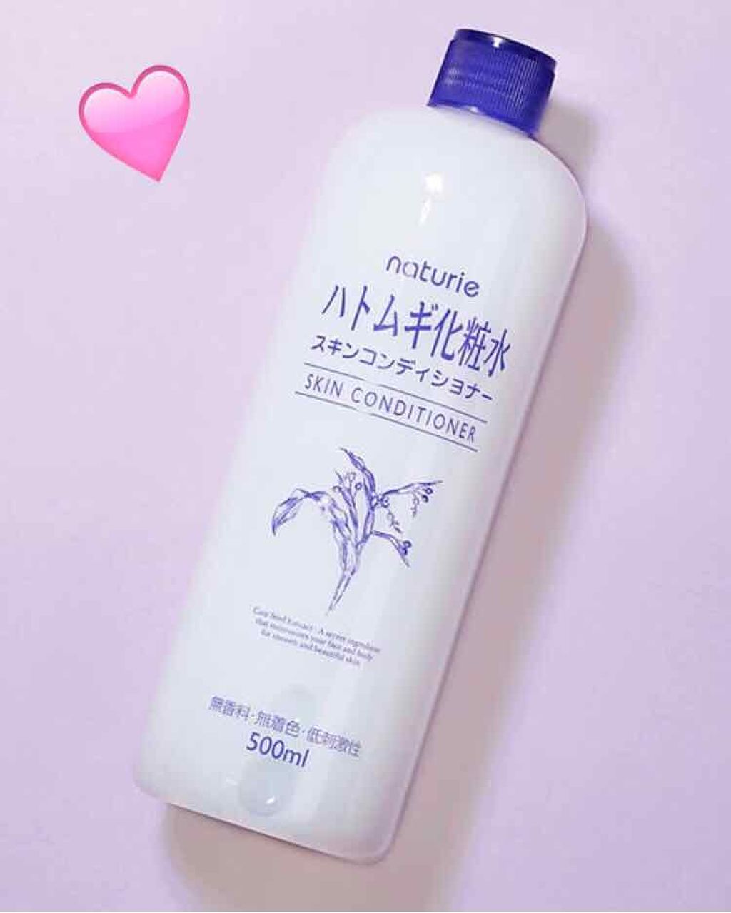 ハトムギ化粧水(ナチュリエ スキンコンディショナー R )/ナチュリエ/化粧水を使ったクチコミ（1枚目）