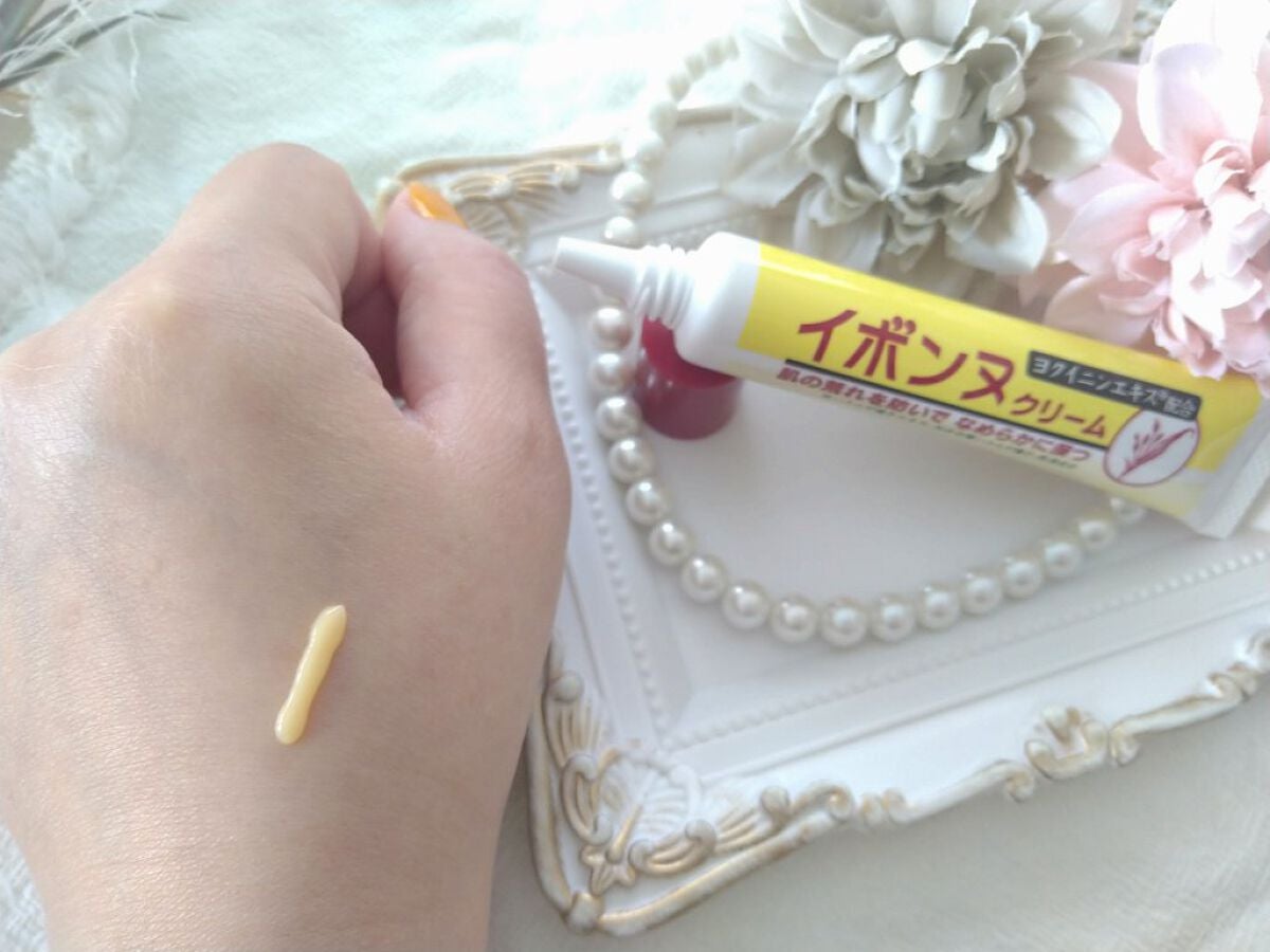 キンギョ姫 on LIPS 「イボンヌ クリーム TA内容量:20g価格:3.520円(税込..」(3枚目)