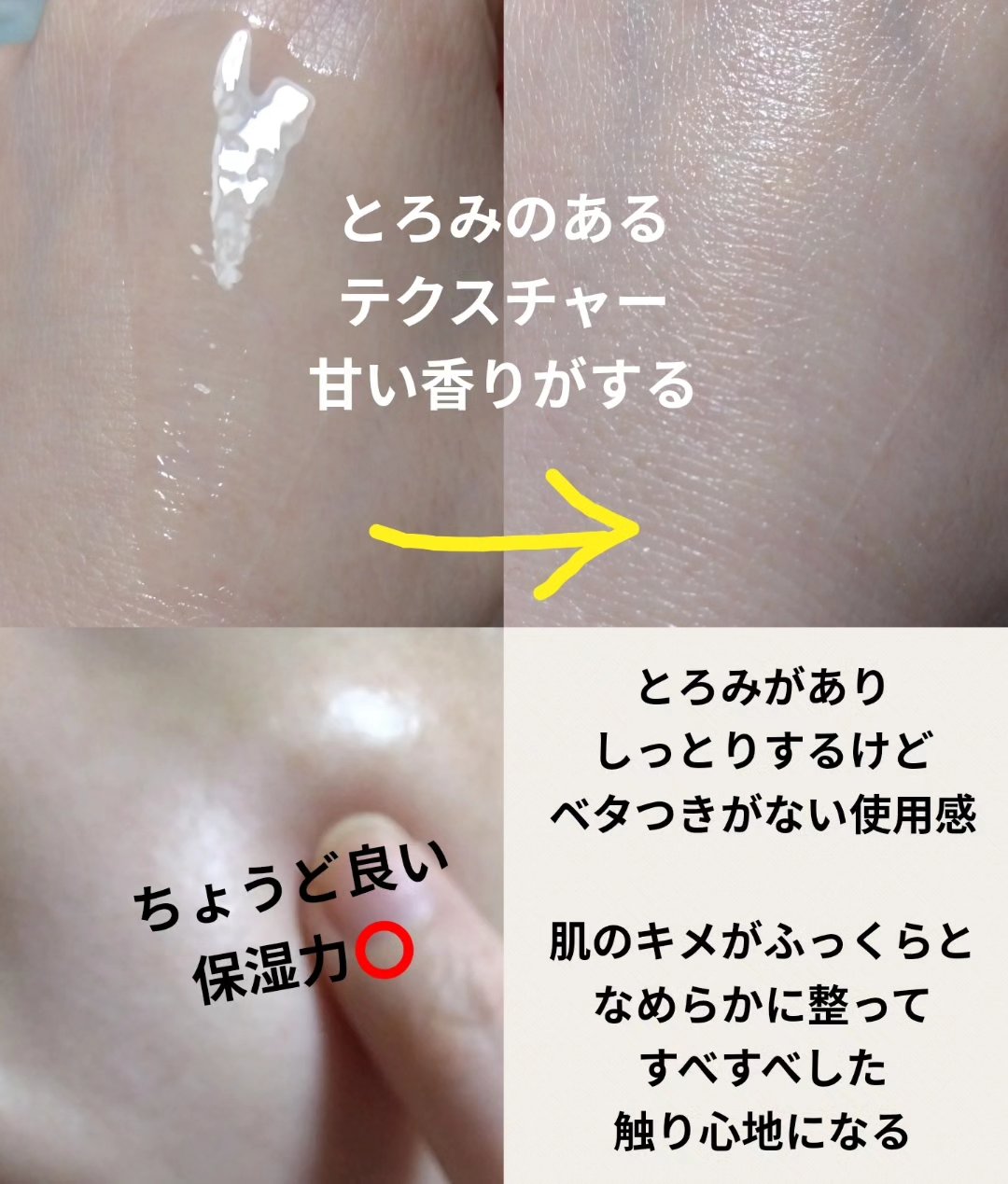 3番 すべすべキメケアセラム/numbuzin/美容液を使ったクチコミ（3枚目）