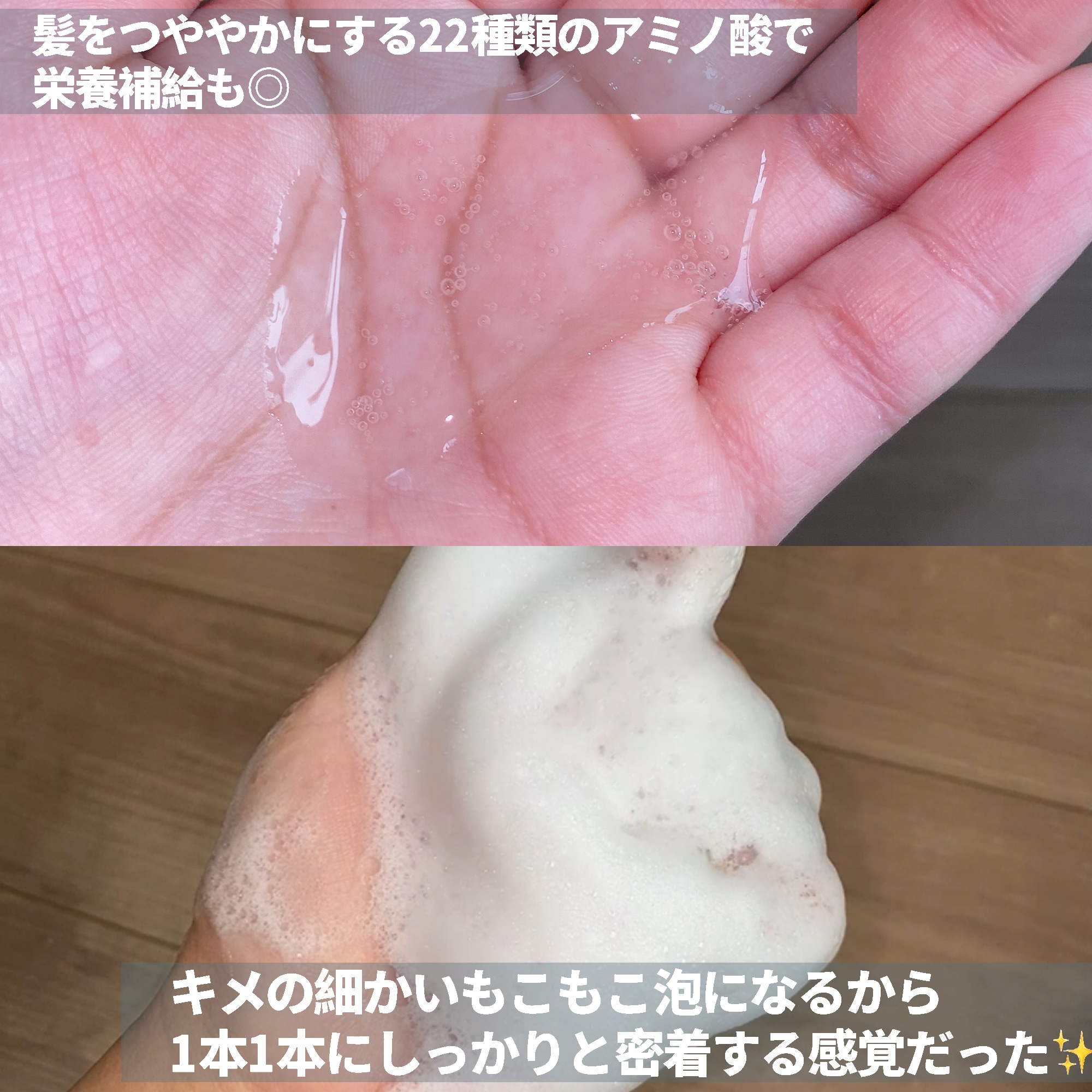 NARD シャンプー/NARD/市販シャンプーを使ったクチコミ（3枚目）