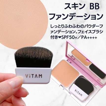 Shake One Mist C/ViTAM/美容液を使ったクチコミ(3枚目)
