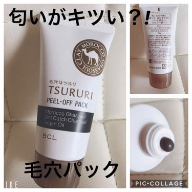 ツルリ 皮脂吸い出し 部分用パック ガスール＆レッドパワー/ツルリ/洗い流すパック・マスクを使ったクチコミ（1枚目）