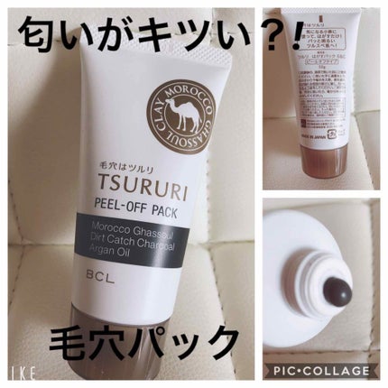 ツルリ 皮脂吸い出し 部分用パック ガスール&レッドパワー/ツルリ/洗い流すパック・マスクを使ったクチコミ(1枚目)