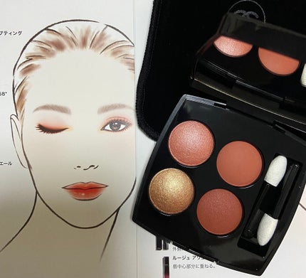 レ キャトル オンブル/CHANEL/アイシャドウパレットを使ったクチコミ(1枚目)