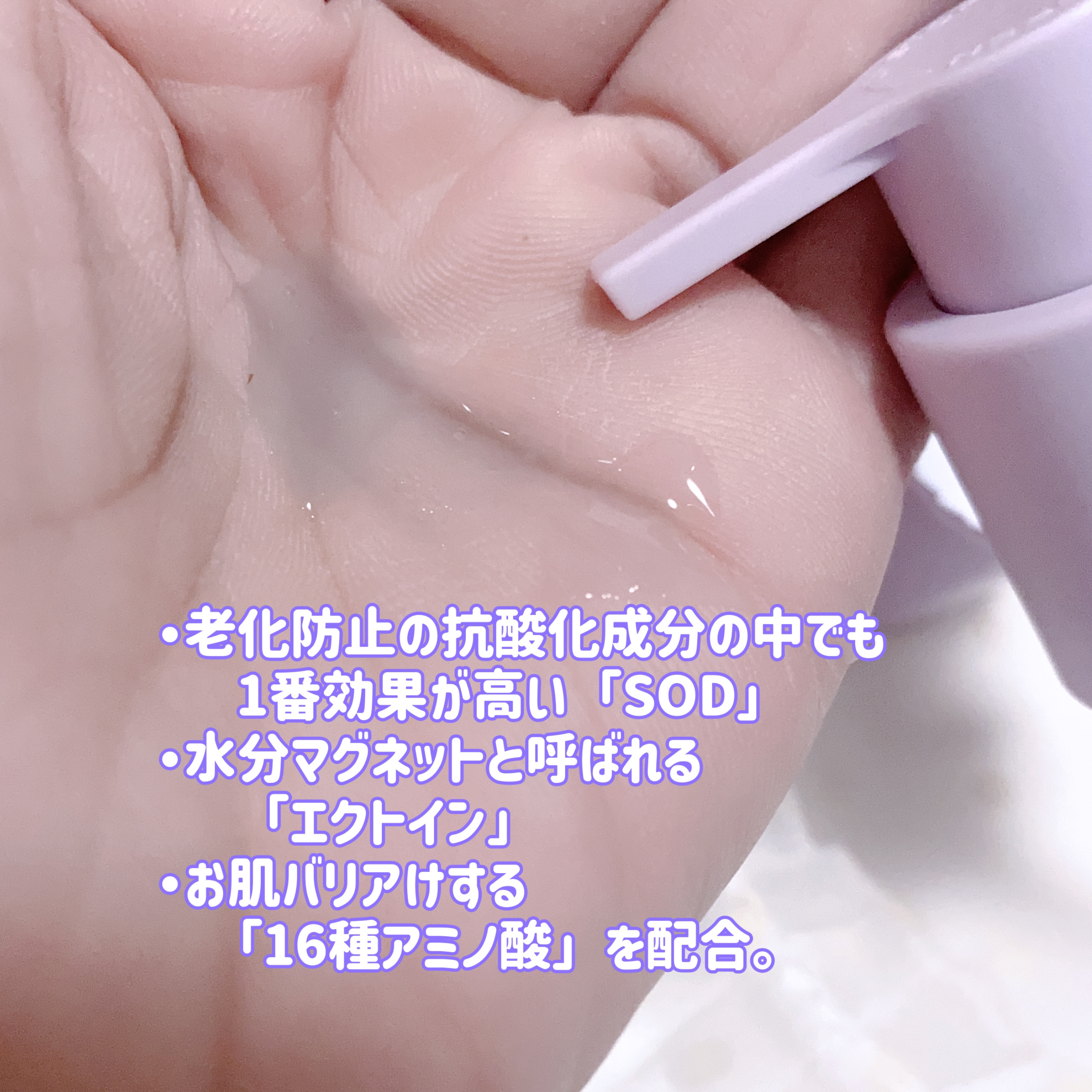 TONE-UP SUNCREAM/大熊製薬/化粧下地を使ったクチコミ（3枚目）