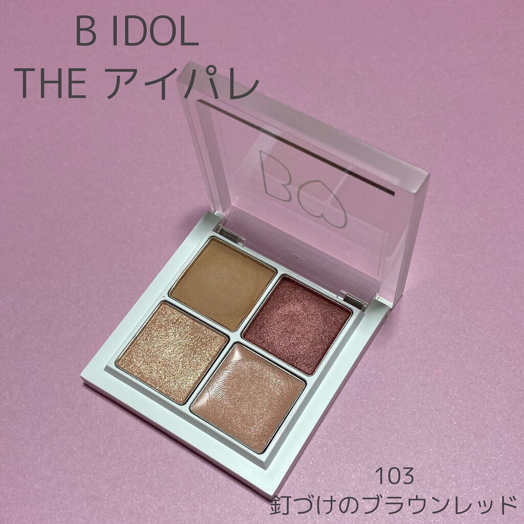 THE アイパレR/b idol/アイシャドウパレットを使ったクチコミ(1枚目)