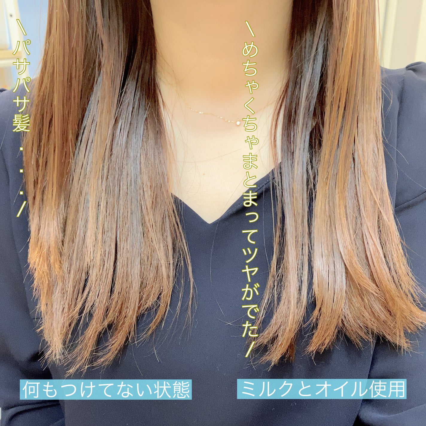 モイストミルク /SGNI/ヘアミルクを使ったクチコミ(3枚目)