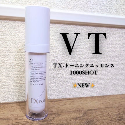 TXトーニングエッセンス1000SHOT/VT/美容液を使ったクチコミ(1枚目)