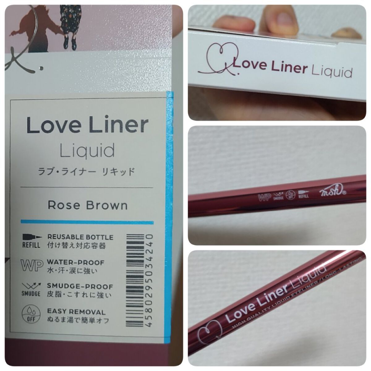 リキッドアイライナーR4/ラブ・ライナー/リキッドアイライナーを使ったクチコミ（2枚目）