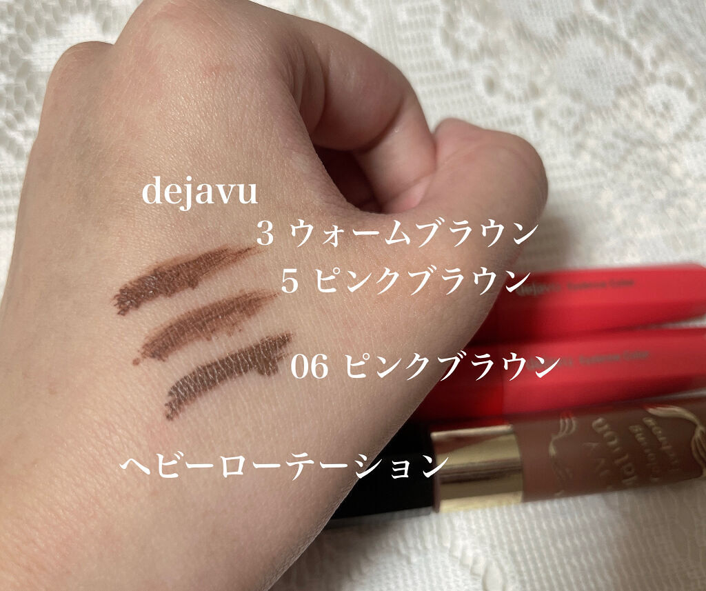 カラーリングアイブロウ/ヘビーローテーション/眉マスカラを使ったクチコミ（3枚目）