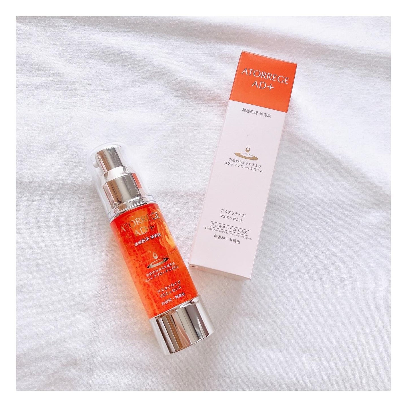 アスタリライズV3エッセンス/アトレージュ AD+/美容液を使ったクチコミ(7枚目)