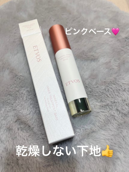 ミネラルインナートリートメントベース/エトヴォス/化粧下地を使ったクチコミ(1枚目)