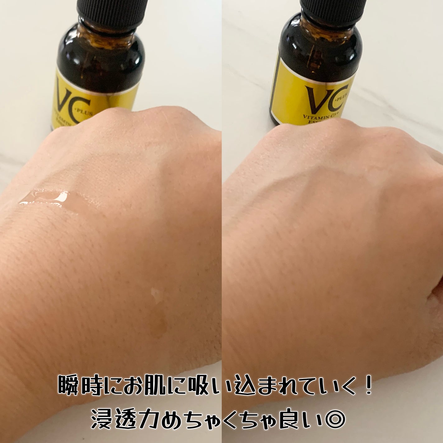 Cエッセンス/EBiS化粧品/美容液を使ったクチコミ(4枚目)