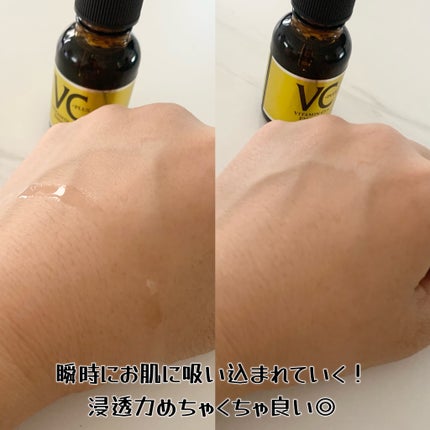 Cエッセンス/EBiS化粧品/美容液を使ったクチコミ(4枚目)