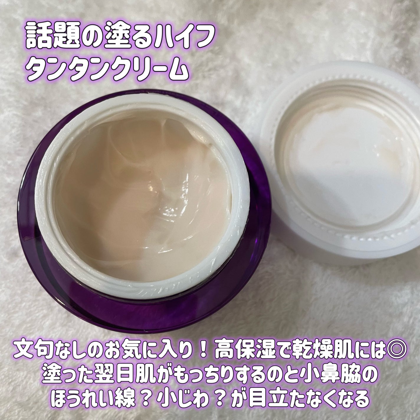 プロバイオダーム リペアスキンエマルジョン/BIOHEAL BOH/乳液を使ったクチコミ(5枚目)