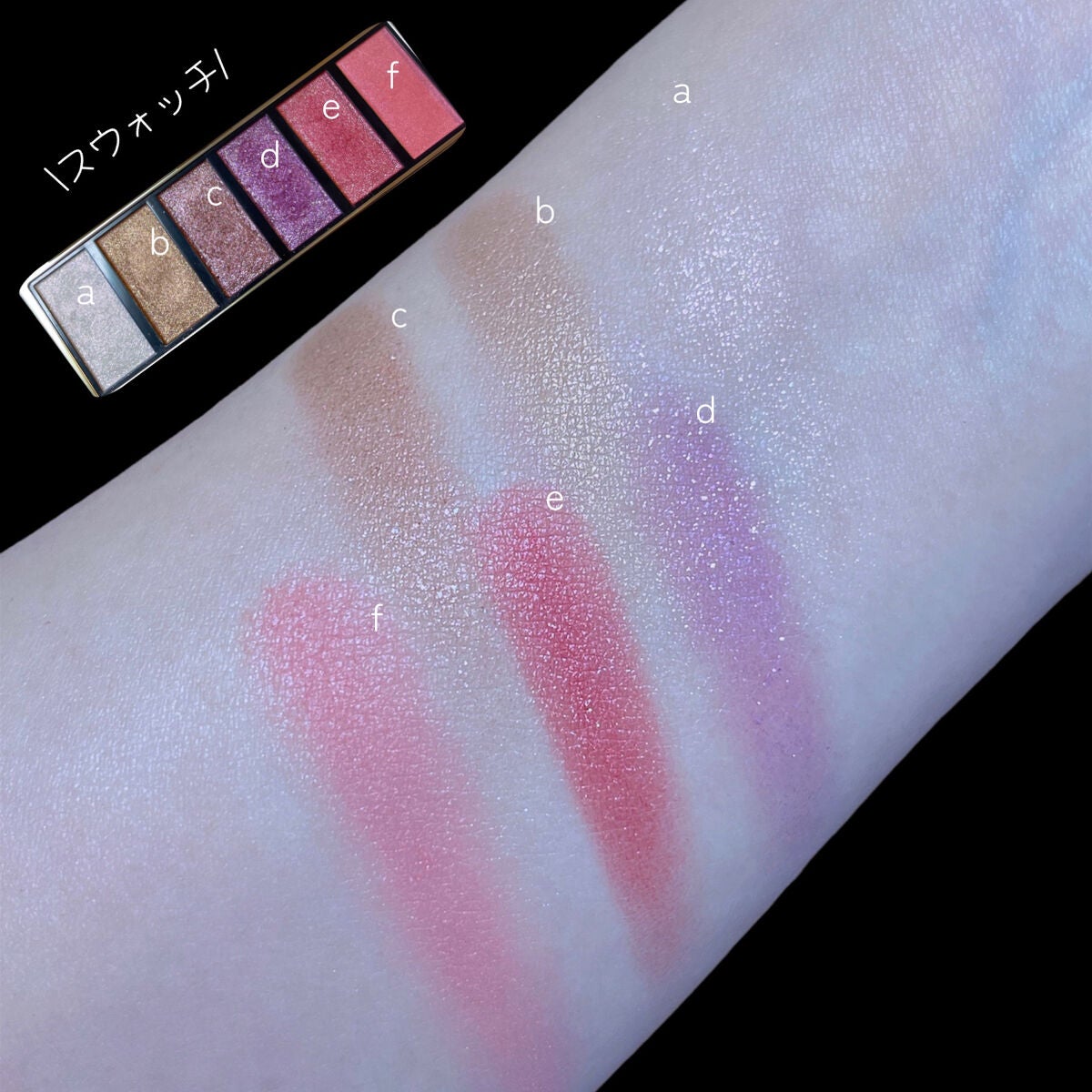 メイクパレット シマー ラッシュ/YVES SAINT LAURENT BEAUTE/アイシャドウパレットを使ったクチコミ(7枚目)