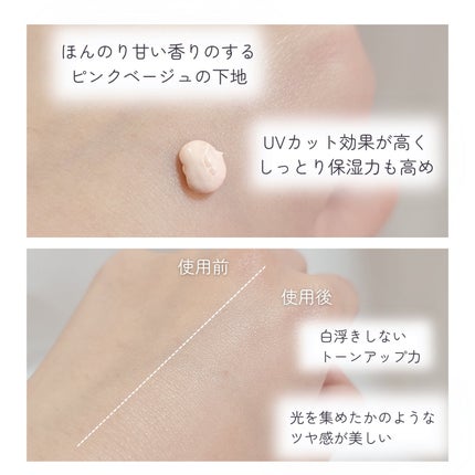 ブラックスネイルグルタチオントーンアップサン/Dr.G/日焼け止めクリームを使ったクチコミ(3枚目)