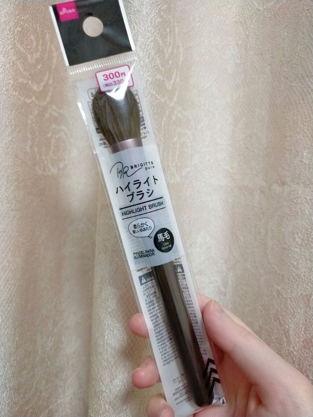 メイクブラシ 馬毛/DAISO/その他化粧小物を使ったクチコミ(1枚目)