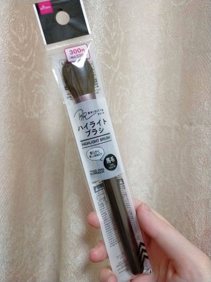 メイクブラシ 馬毛/DAISO/その他化粧小物を使ったクチコミ(1枚目)