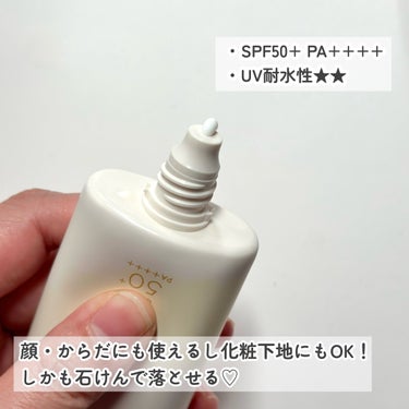 プロテクティブ UVエッセンス 通常品(ベルガモット＆ユーカリの香り)/excel/日焼け止め・UVケアを使ったクチコミ（3枚目）