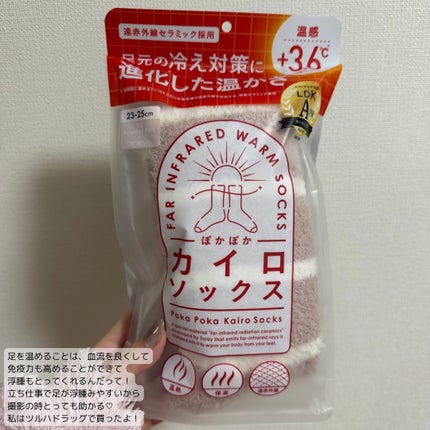 S02 MARSHMALLOW PINK