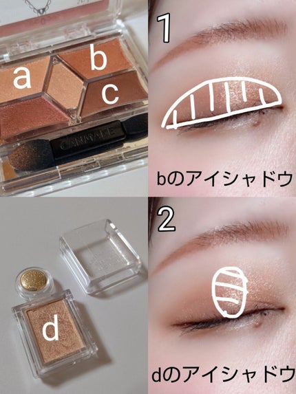 【旧品】パーフェクトスタイリストアイズ/キャンメイク/アイシャドウパレットを使ったクチコミ(2枚目)