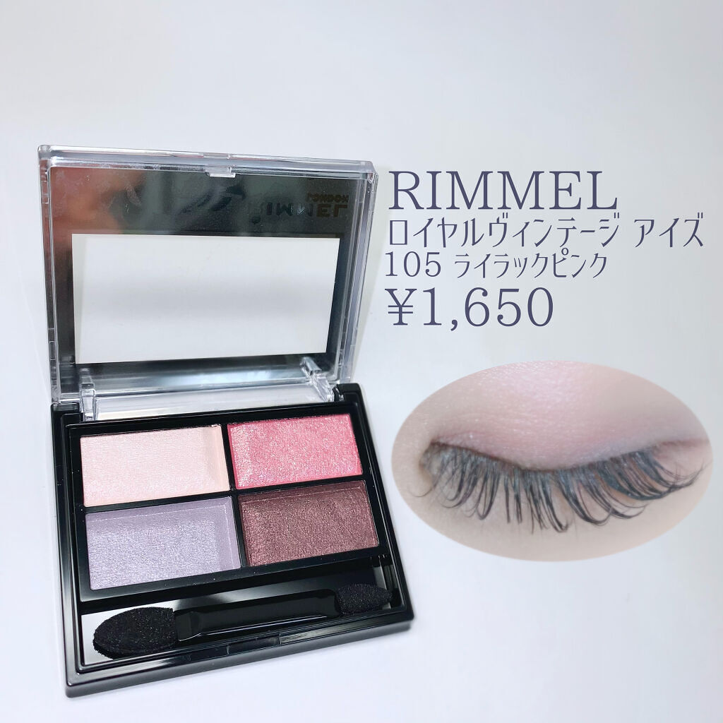 ロイヤルヴィンテージ アイズ 105/リンメル ロンドン/アイシャドウパレットを使ったクチコミ（2枚目）