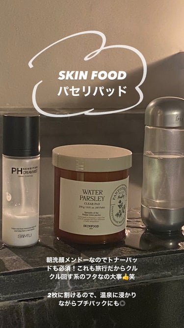 クリーンイットゼロ クレンジングバーム ナリシング 100ml/banilaco/クレンジングバームを使ったクチコミ（3枚目）