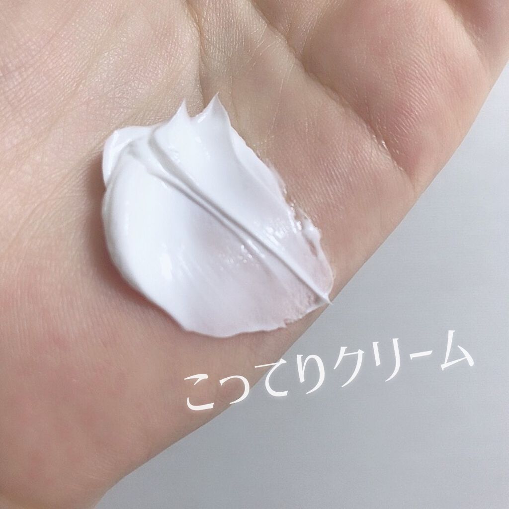 ニベアクリーム/ニベア/ボディクリームを使ったクチコミ(3枚目)