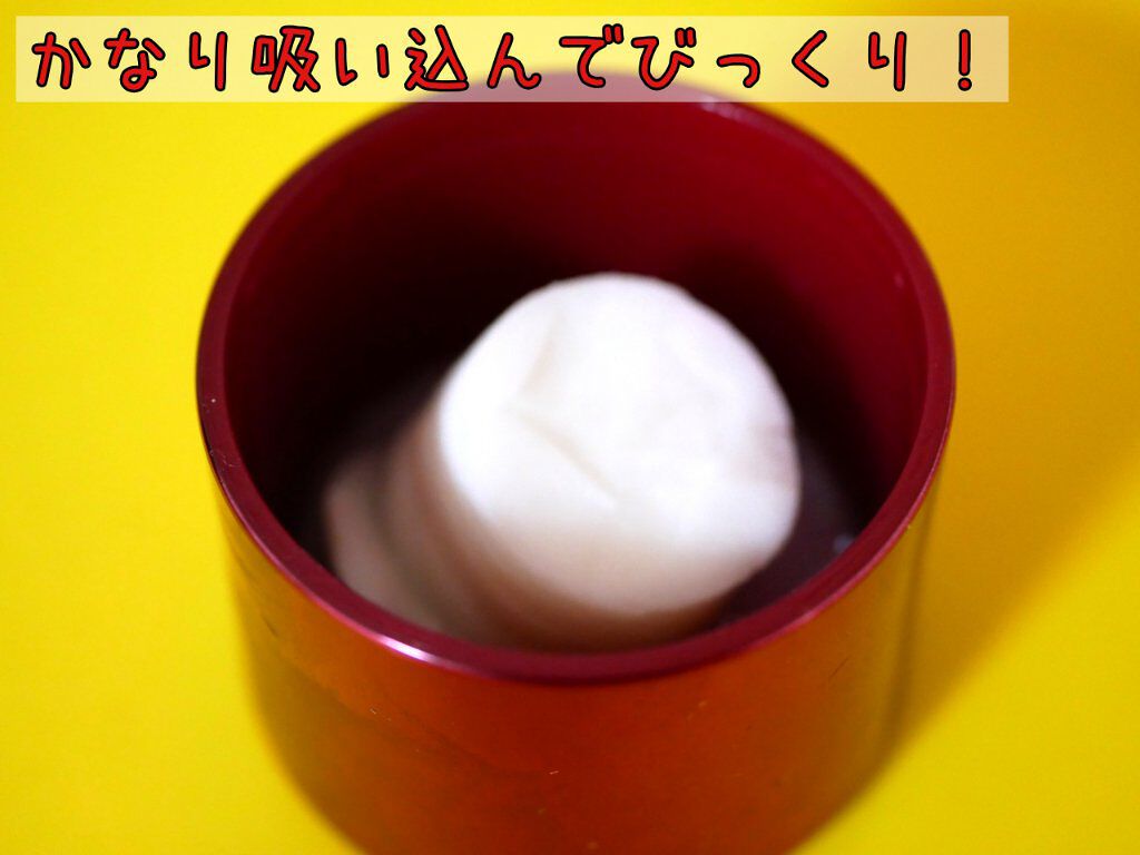 圧縮フェイスマスク/DAISO/シートマスク・パックを使ったクチコミ(4枚目)