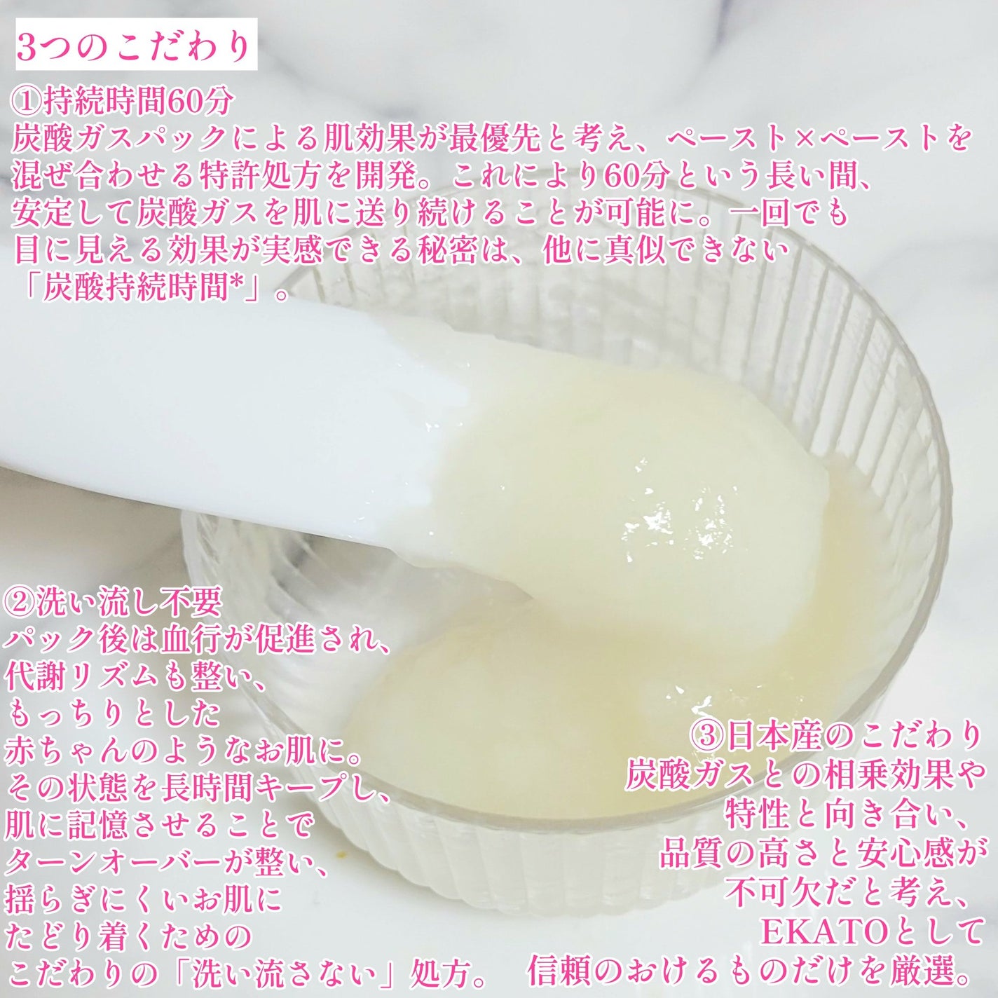 プレシャス ジェルパック|EKATO.の使い方を徹底解説 - ☆60分間 プレシャス ジェルパック|EKATO.の使い方を徹底解説 - ☆60分間