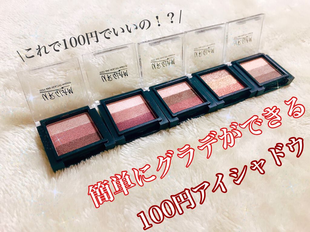 UR GLAM　GRADATION EYESHADOW/U R GLAM/アイシャドウパレットを使ったクチコミ（1枚目）