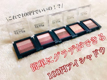 UR GLAM　GRADATION EYESHADOW ブラウン/U R GLAM/アイシャドウパレットを使ったクチコミ（1枚目）