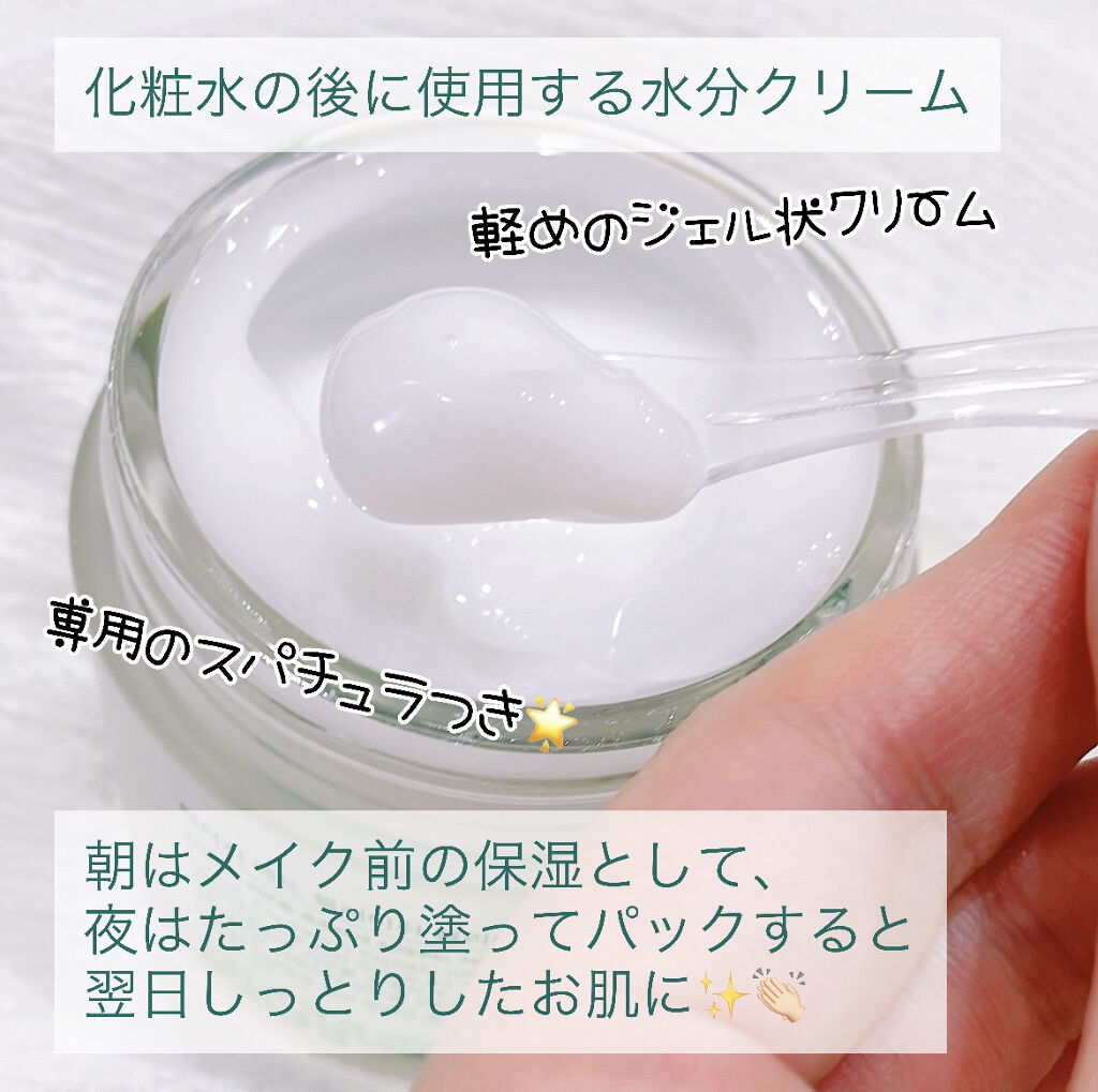 グリーンマイルドアップサンプラス/Dr.G/日焼け止めクリームを使ったクチコミ（2枚目）