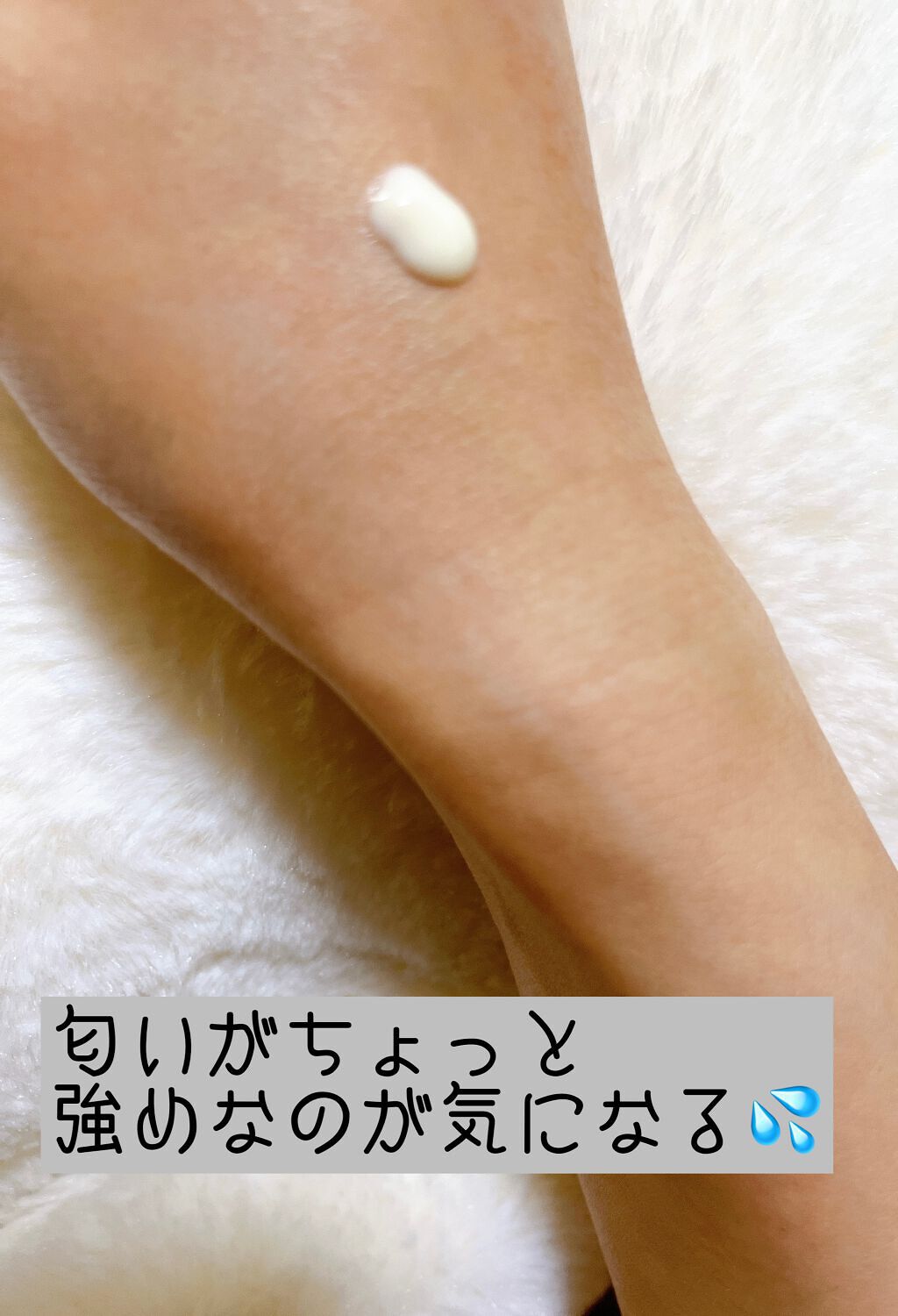 エリクシール シュペリエル エンリッチド リンクルクリーム/エリクシール/アイケア・アイクリームを使ったクチコミ(2枚目)
