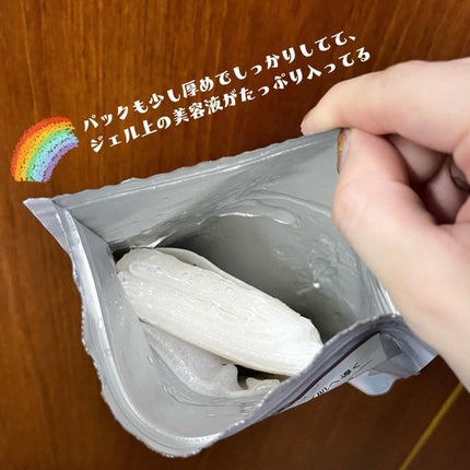 ユーガ ヴィーガン ドクダミシカ マスク/ユーガ/シートマスク・パックを使ったクチコミ(2枚目)