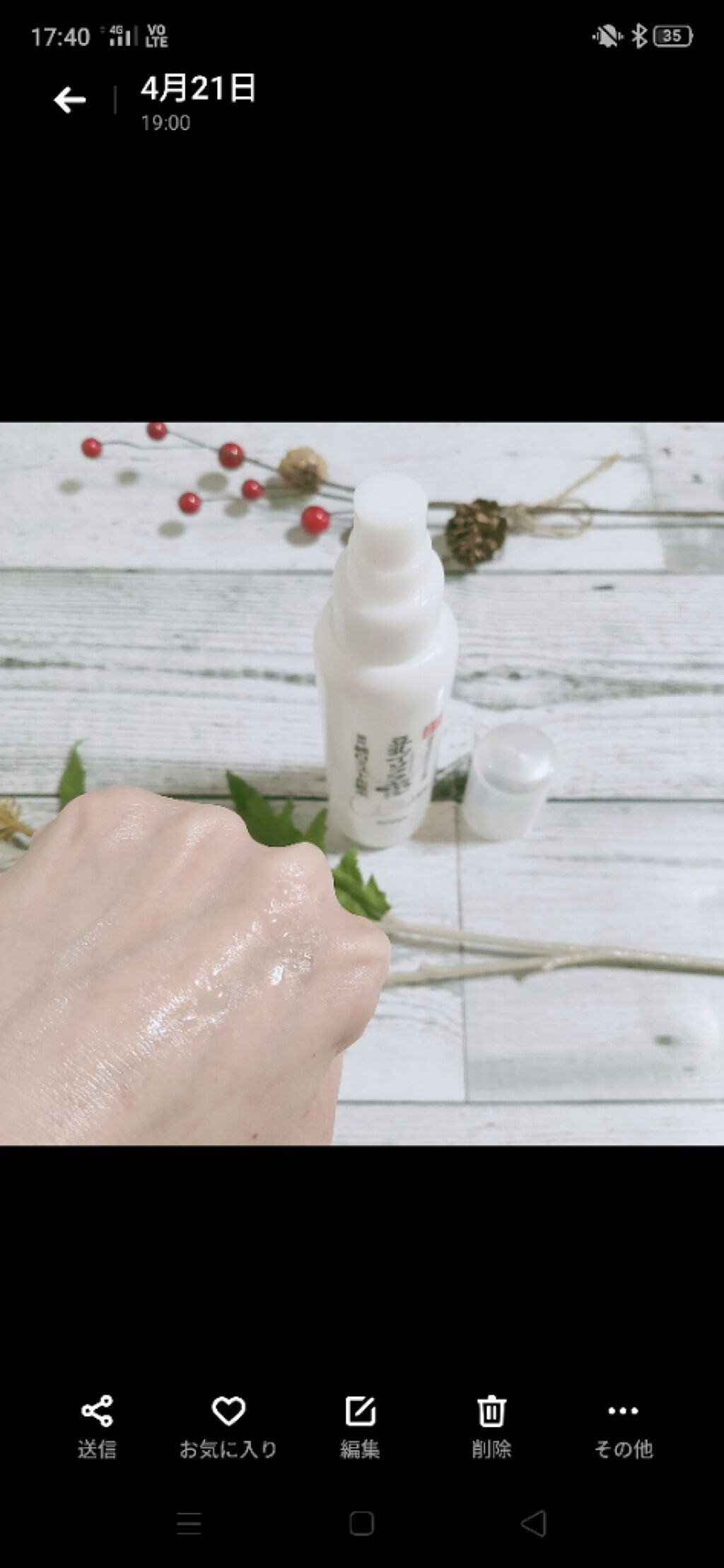 薬用美白ミスト化粧水/なめらか本舗/ミスト状化粧水を使ったクチコミ(2枚目)