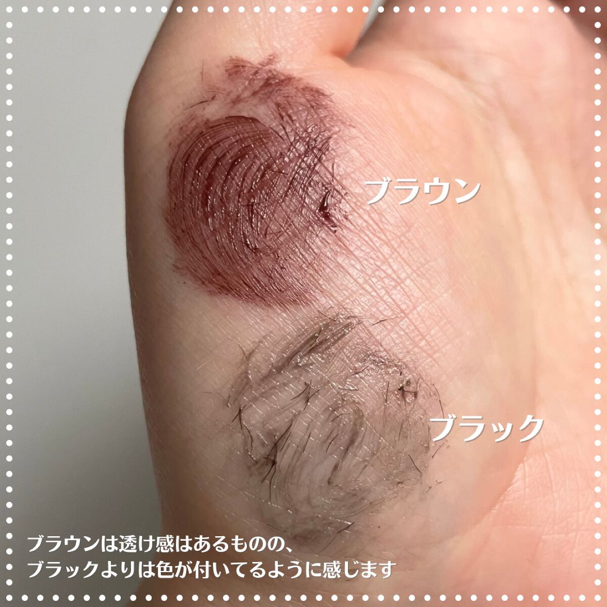 ピメル うそつきマスカラ/pdc/マスカラを使ったクチコミ（2枚目）