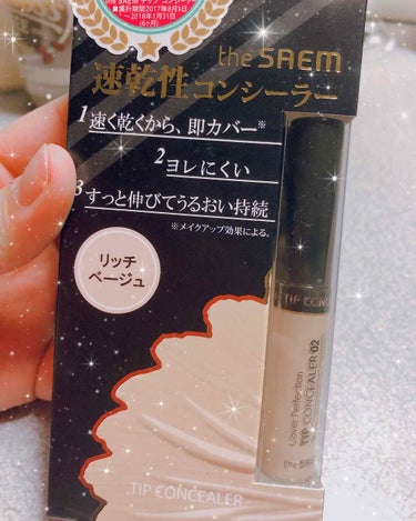 今日はずっと気になってたtheSemのチップコンシーラーを買ってきました！
色味は02 リッチベージュを買いました！
テスターがなくてお店で試せなかったけど、買ってきて手の甲にアイラインをかいて試してみ