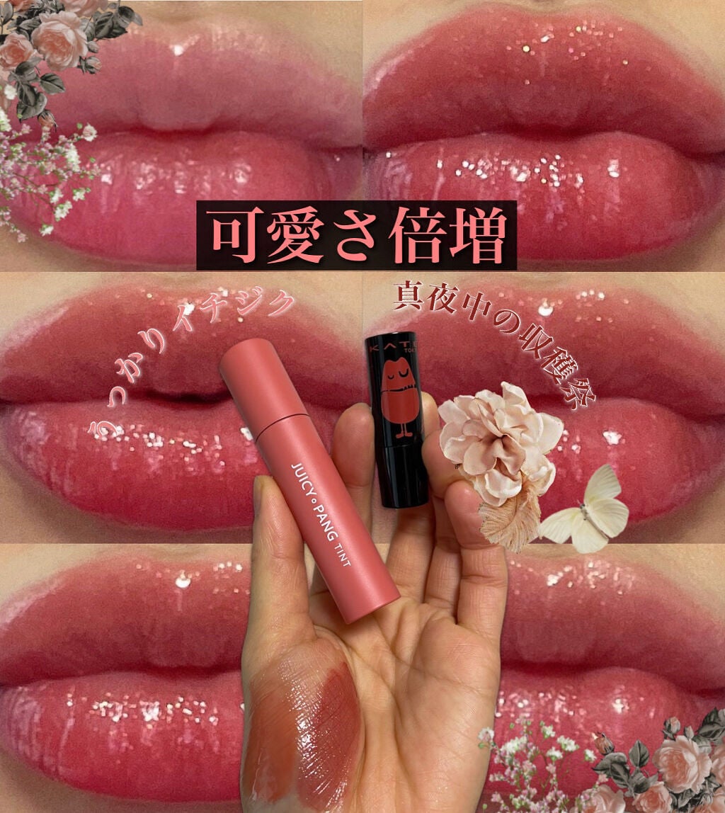 アピュー ジューシーパン ティント/A’pieu/リップティントを使ったクチコミ(1枚目)