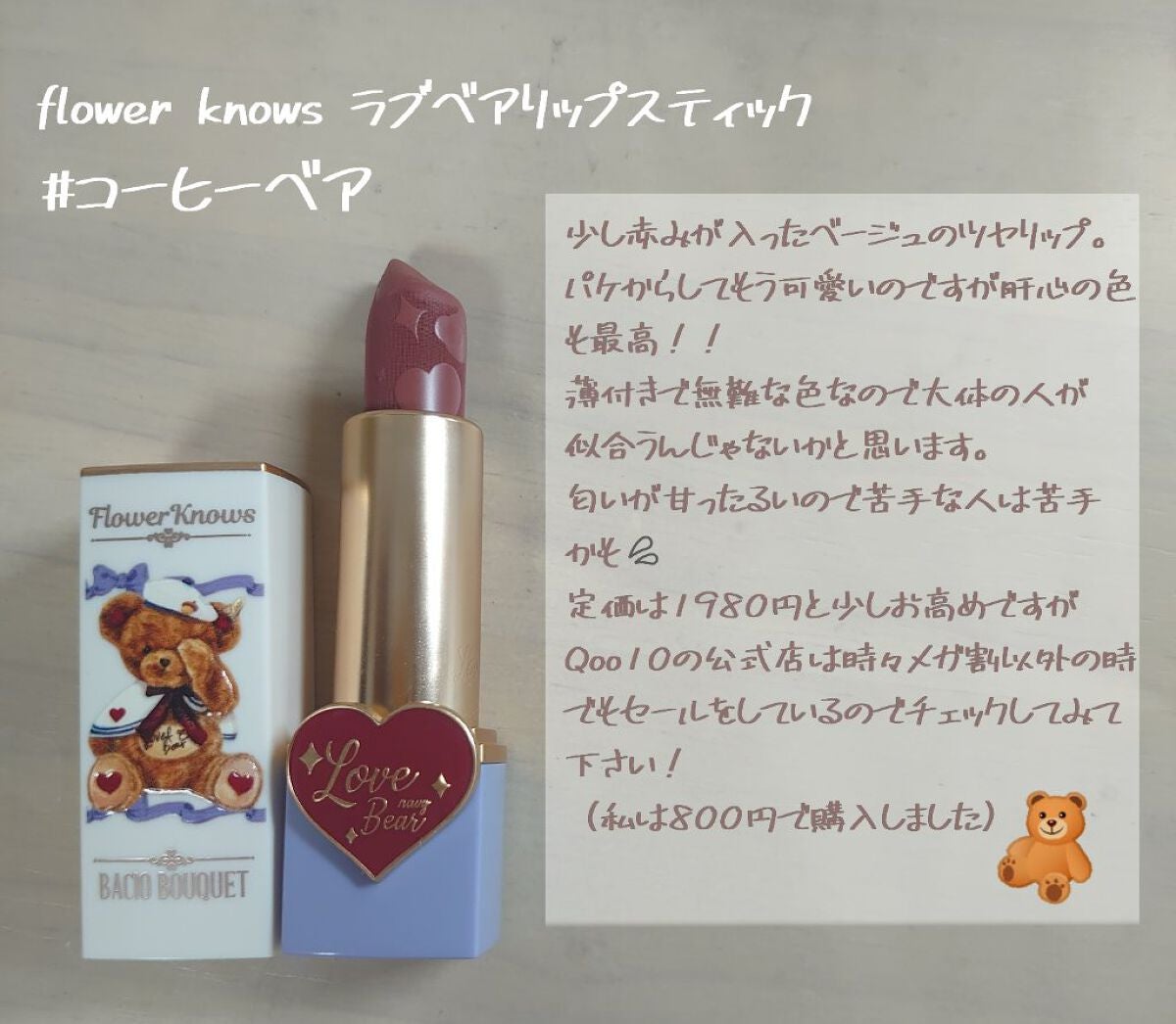 ジューシーラスティングティント/rom&nd/リップティントを使ったクチコミ(3枚目)