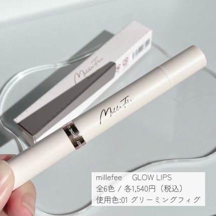 グロウリップス/MilleFée/口紅を使ったクチコミ(7枚目)