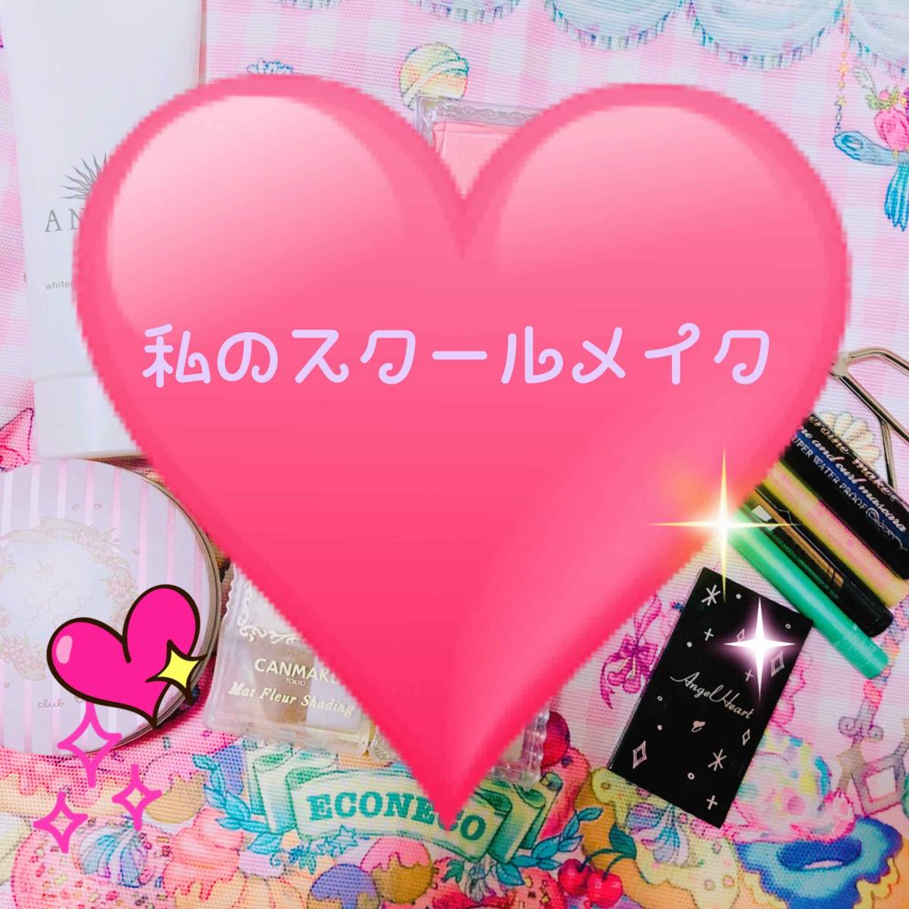 【旧品】パウダーチークス/キャンメイク/パウダーチークを使ったクチコミ（1枚目）