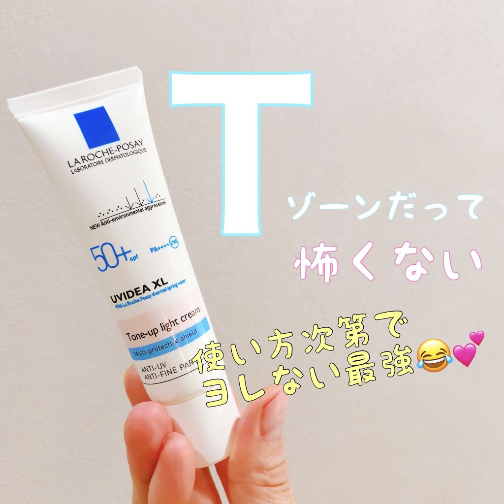 UVミルクEX/NOV/日焼け止めミルクを使ったクチコミ（1枚目）