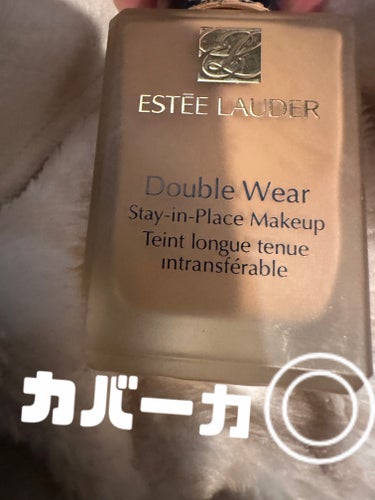 ダブル ウェア ステイ イン プレイス メークアップ /ESTEE LAUDER/リキッドファンデーションを使ったクチコミ（1枚目）