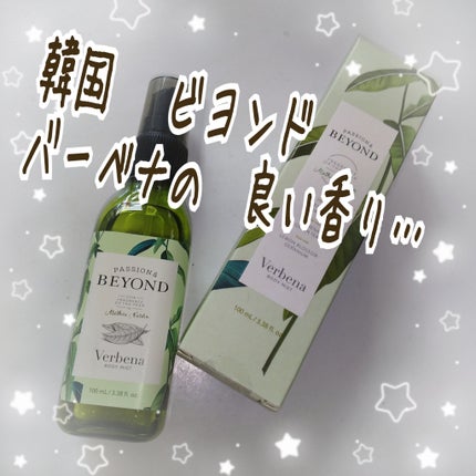 ボディミスト/BEYOND/化粧水を使ったクチコミ(1枚目)