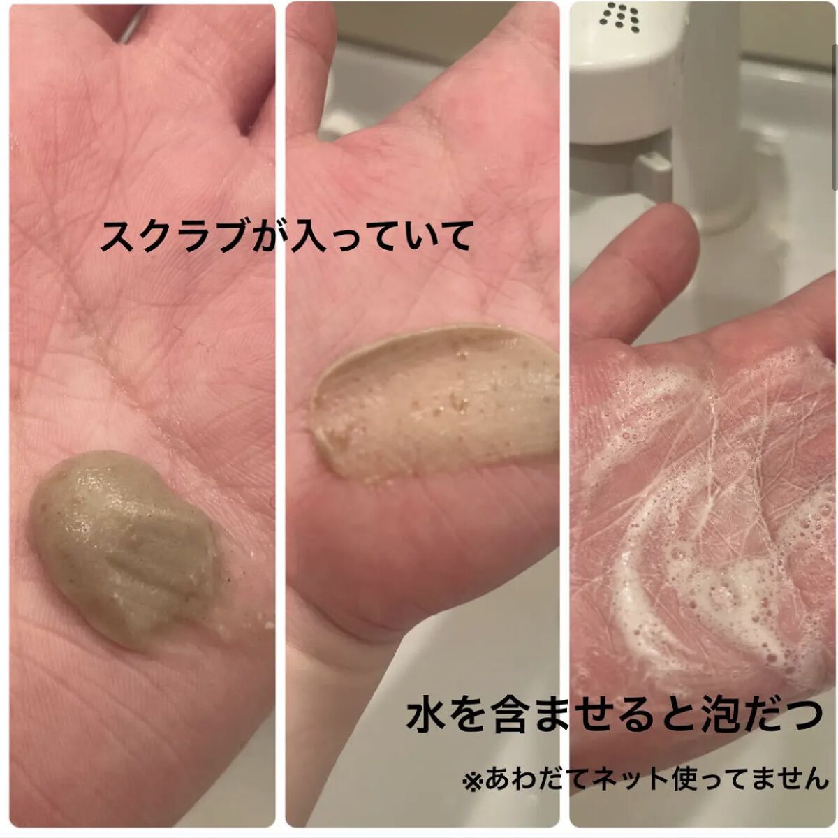 スクラビング　マッド　ウォッシュ/KANEBO/洗顔フォームを使ったクチコミ（2枚目）