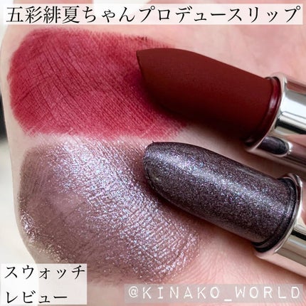 グリッタージュエルリップコレクション/Armuje/口紅を使ったクチコミ(1枚目)