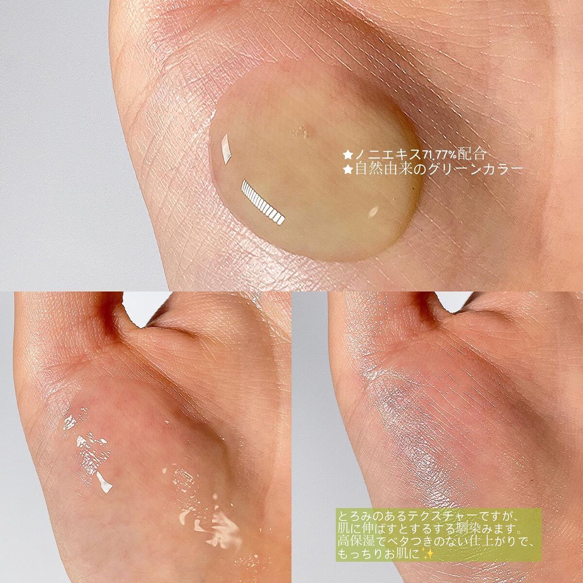 Noni Ampule/celimax/美容液を使ったクチコミ（3枚目）