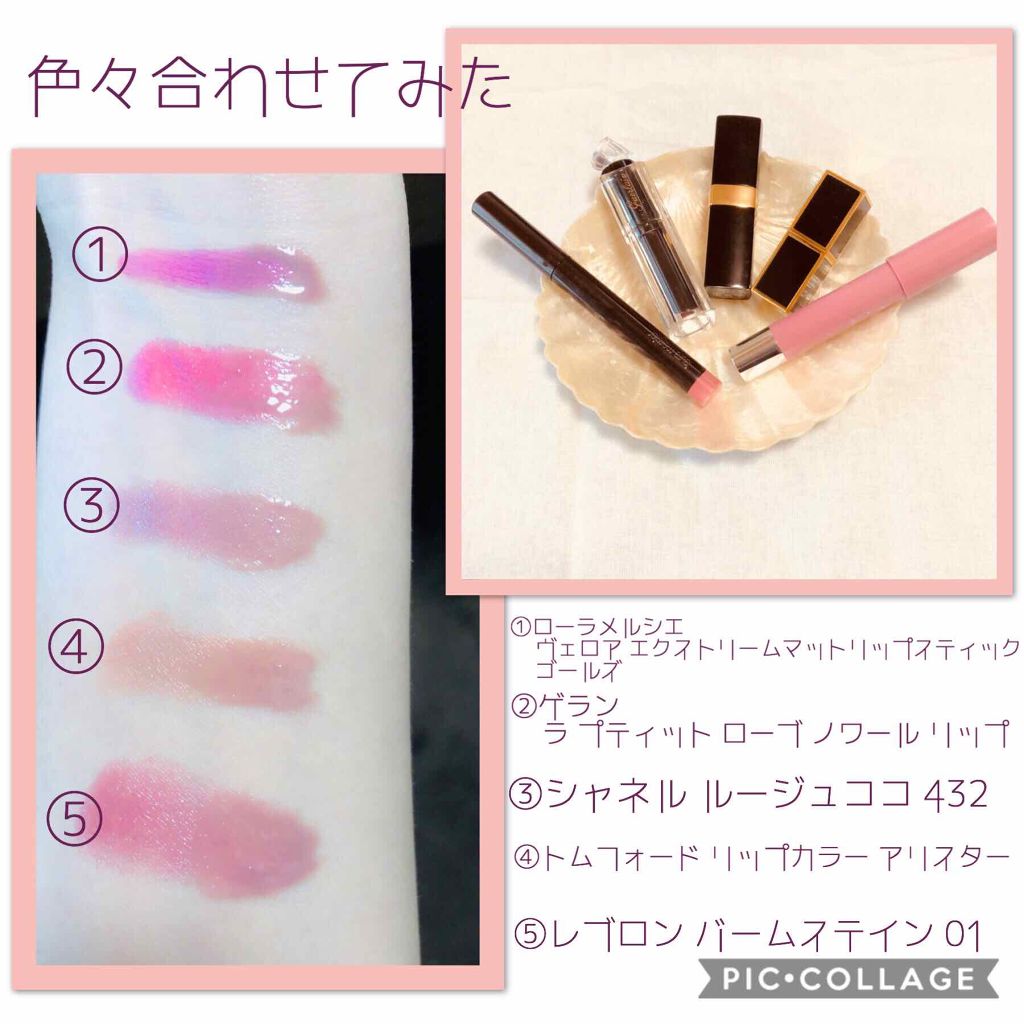 エンスロール グロス/Celvoke/リップグロスを使ったクチコミ(2枚目)